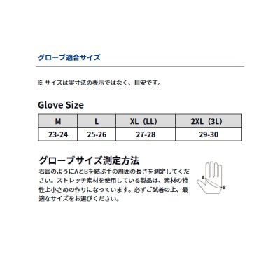 画像3: ≪'25年9月新商品！≫ ダイワ 防風グローブ 3本カット DG-8922W ブルーグレー Mサイズ