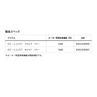 他の写真1: ≪'25年9月新商品！≫ ダイワ ゴアテックス トーナメントキャップ DC-1125T ブラック フリーサイズ