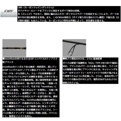 画像3: ≪'25年9月新商品！≫ ダイワ モアザン 93H・J 〔仕舞寸法 145cm〕 【保証書付き】 【大型1/代引と離島不可】