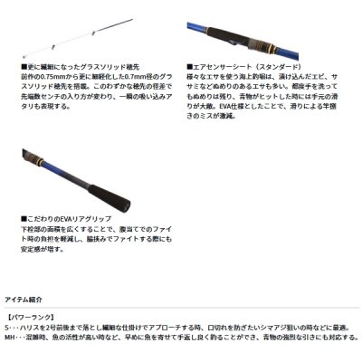 画像3: ≪'25年9月新商品！≫ ダイワ クラブブルーキャビン さぐりづり S-300・J 〔仕舞寸法 89cm〕 【保証書付き】