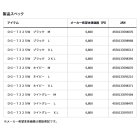 他の写真1: ≪'25年9月新商品！≫ ダイワ タイタニューム アルファ(TM) グローブ 3本カット DG-7325W ライトグレー XLサイズ