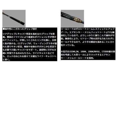 画像4: ≪'25年9月新商品！≫ ダイワ モアザン 93H・J 〔仕舞寸法 145cm〕 【保証書付き】 【大型1/代引と離島不可】