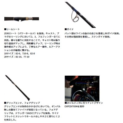 画像3: ≪'25年9月新商品！≫ ダイワ ソルティガ C エクスペディション 82-6 〔仕舞寸法 90cm〕 【保証書付き】