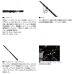 画像3: ≪'25年9月新商品！≫ ダイワ ソルティガ C エクスペディション 82-6 〔仕舞寸法 90cm〕 【保証書付き】 (3)