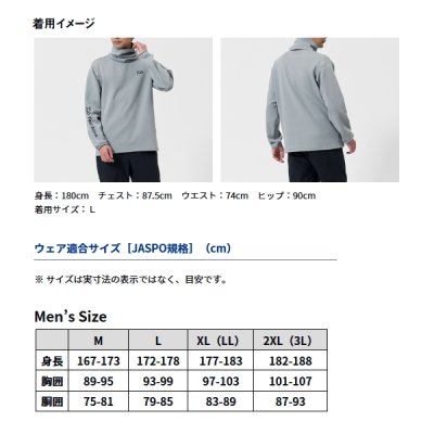 画像3: ≪'25年9月新商品！≫ ダイワ ストレッチシャツネックウォーマー DE-9325 ブラック 2XLサイズ