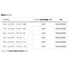 他の写真1: ≪'25年9月新商品！≫ ダイワ ダンロテック アンダーシャツ極厚手ハイネック DU-3225S ブラック XLサイズ