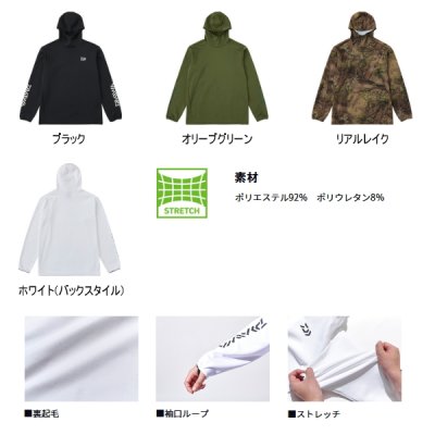 画像2: ≪'25年9月新商品！≫ ダイワ ストレッチシャツフーディー DE-9225 オリーブグリーン Mサイズ