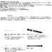 画像2: ≪'25年9月新商品！≫ ダイワ ヒラメ X H-270・K 〔仕舞寸法 140cm〕 【保証書付き】 (2)