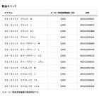 他の写真1: ≪'25年9月新商品！≫ ダイワ ストレッチシャツフーディー DE-9225 オリーブグリーン Mサイズ