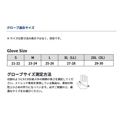 画像3: ≪'25年9月新商品！≫ ダイワ 防寒ゲームグローブ 3本カット DG-6525W リアルレイク Mサイズ