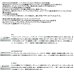 画像2: ≪'25年9月新商品！≫ ダイワ プレッソ MX 62UL+-E 〔仕舞寸法 97cm〕 【保証書付き】 (2)