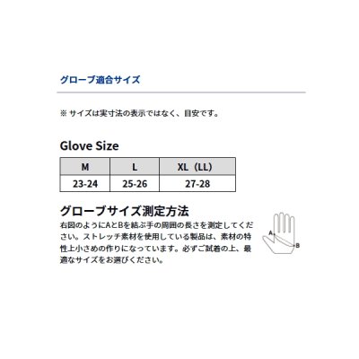 画像3: ≪'25年9月新商品！≫ ダイワ キャスティンググローブ 2本カット DG-3025W プラム Mサイズ