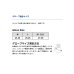 画像3: ≪'25年9月新商品！≫ ダイワ キャスティンググローブ 2本カット DG-3025W プラム Mサイズ (3)