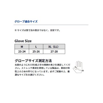 画像3: ≪'25年9月新商品！≫ ダイワ ヘラグローブ(右手用) DG-6925R ブラックゴールド Mサイズ