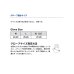 画像3: ≪'25年9月新商品！≫ ダイワ ヘラグローブ(右手用) DG-6925R ブラックゴールド Mサイズ (3)