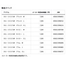 他の写真1: ≪'25年9月新商品！≫ ダイワ キャスティンググローブ 2本カット DG-3025W プラム Mサイズ