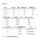 他の写真1: ≪'25年9月新商品！≫ ダイワ ソルティガ J テクニカルステア 55S-4 〔仕舞寸法 165cm〕 【保証書付き】 【大型1/代引と離島不可】