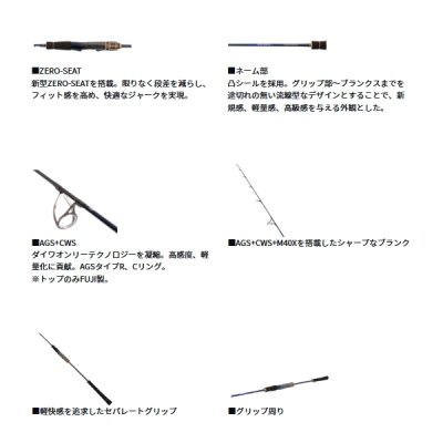 画像3: ≪'25年9月新商品！≫ ダイワ ソルティガ J テクニカルステア 55S-4 〔仕舞寸法 165cm〕 【保証書付き】 【大型1/代引と離島不可】