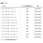 他の写真1: ≪'25年9月新商品！≫ ダイワ 防寒ゲームグローブ 3本カット DG-6525W リアルレイク Mサイズ