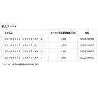 他の写真1: ≪'25年9月新商品！≫ ダイワ ヘラグローブ(右手用) DG-6925R ブラックゴールド Mサイズ