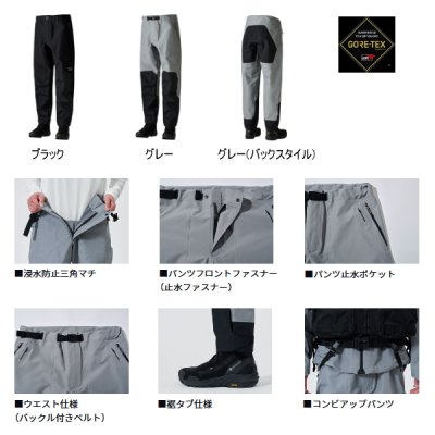 画像2: ≪'25年9月新商品！≫ ダイワ ゴアテックス ロックガードレインパンツ DR-1125P ブラック Lサイズ