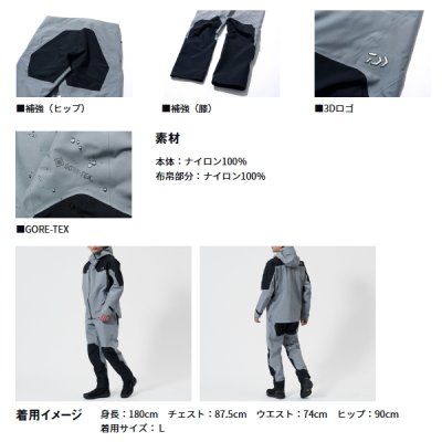 画像3: ≪'25年9月新商品！≫ ダイワ ゴアテックス ロックガードレインパンツ DR-1125P ブラック Lサイズ