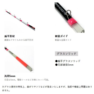 画像2: ≪'25年9月新商品！≫ PROX 攻棚ワカサギ扁平穂先GS WHHG532S 蛍光レッド S 〔全長 32cm〕