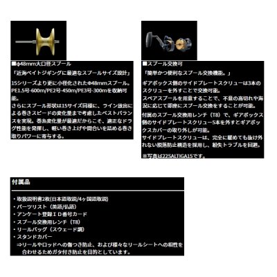 画像5: ≪'25年10月新商品！≫ ダイワ '25 ソルティガ 10(右) 【小型商品】