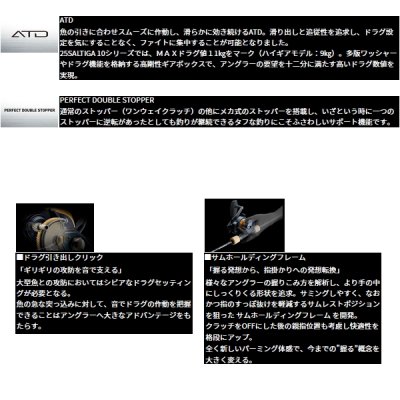 画像3: ≪'25年10月新商品！≫ ダイワ '25 ソルティガ 10L(左) 【小型商品】
