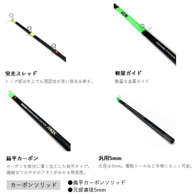 画像2: ≪'25年9月新商品！≫ PROX 攻棚ワカサギ扁平穂先CB WHHC521S 蛍光レッド S 〔全長 21cm〕