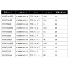 他の写真1: ≪'25年9月新商品！≫ PROX 攻棚ワカサギ扁平穂先GS WHHG532S 蛍光レッド S 〔全長 32cm〕