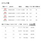 他の写真1: ≪'25年11月新商品！≫ アブガルシア ビースト SP 4000H 【返品不可】 【小型商品】