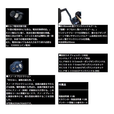 画像4: ≪'25年10月新商品！≫ ダイワ '25 ソルティガ IC 300H-SJ-C(右) 【小型商品】