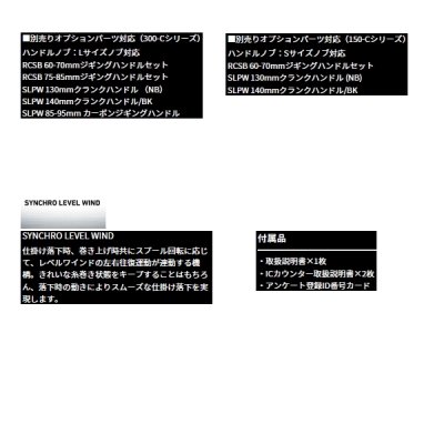 画像5: ≪'25年10月新商品！≫ ダイワ '25 ティエラ IC 150XHL-DH-C(左) 【小型商品】