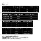 他の写真1: ≪'25年10月新商品！≫ ダイワ '25 ソルティガ IC 300H-SJ-C(右) 【小型商品】