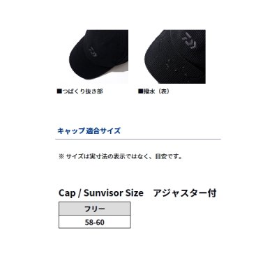 画像3: ≪'25年9月新商品！≫ ダイワ コーデュロイキャップ DC-4125W カーキ フリーサイズ