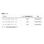 他の写真1: ≪'25年9月新商品！≫ ダイワ コーデュロイキャップ DC-4125W カーキ フリーサイズ
