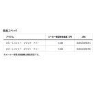 他の写真1: ≪'25年9月新商品！≫ ダイワ トーナメント サンバイザー DC-1325T ホワイト フリーサイズ