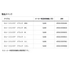 他の写真1: ≪'25年9月新商品！≫ ダイワ ダンロテック アンダーパンツ極厚手 DU-3325P ブラック 2XLサイズ