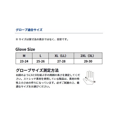 画像3: ≪'25年9月新商品！≫ ダイワ トーナメント グローブ 5本カット DG-1325T ホワイト Mサイズ