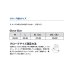 画像3: ≪'25年9月新商品！≫ ダイワ トーナメント グローブ 5本カット DG-1325T ホワイト Mサイズ (3)