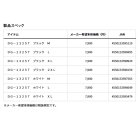 他の写真1: ≪'25年9月新商品！≫ ダイワ トーナメント グローブ 5本カット DG-1325T ホワイト Mサイズ