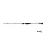 ≪'25年10月新商品！≫ ダイワ アナリスター ライトアジ 165テク 〔仕舞寸法 87cm〕 【保証書付き】