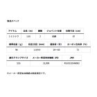 他の写真1: ≪'25年10月新商品！≫ ダイワ アナリスター ライトアジ 165テク 〔仕舞寸法 87cm〕 【保証書付き】