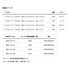 他の写真1: ≪'25年9月新商品！≫ ダイワ クリスティア ワカサギ 活かしバッカン G21(B) レッド