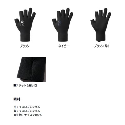 画像2: ≪'25年9月新商品！≫ ダイワ クロロプレングローブ 3本カット DG-2125W ネイビー XLサイズ