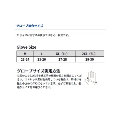 画像3: ≪'25年9月新商品！≫ ダイワ クロロプレングローブ 3本カット DG-2125W ネイビー XLサイズ