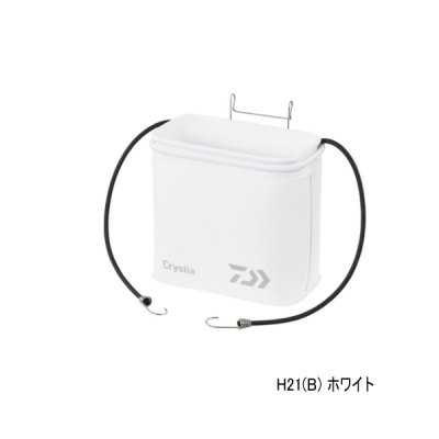 画像1: ≪'25年9月新商品！≫ ダイワ クリスティア ワカサギ 活かしバッカン H21(B) ホワイト