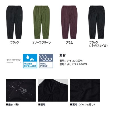 画像2: ≪'25年9月新商品！≫ ダイワ パーテックス(R) アクティブインサレーションパンツ DP-9025 ブラック Lサイズ