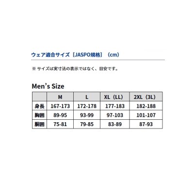 画像4: ≪'25年9月新商品！≫ ダイワ パーテックス(R) アクティブインサレーションパンツ DP-9025 ブラック Lサイズ